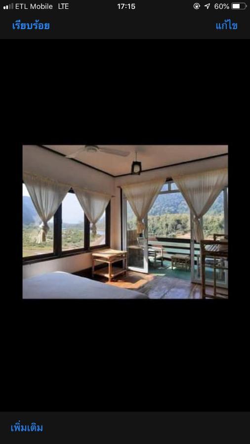 Ning Ning Guesthouse Ban Ngoy-Nua Exterior foto