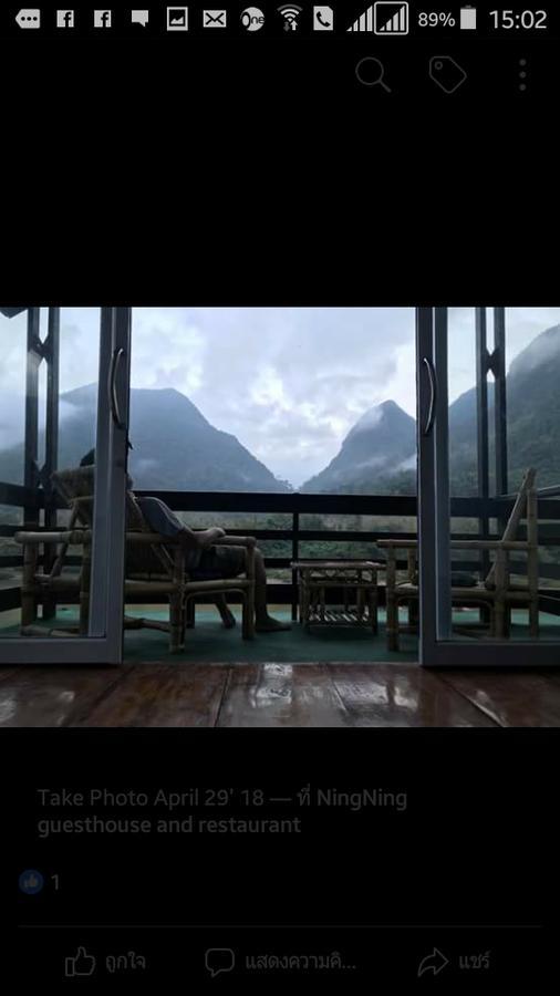 Ning Ning Guesthouse Ban Ngoy-Nua Exterior foto